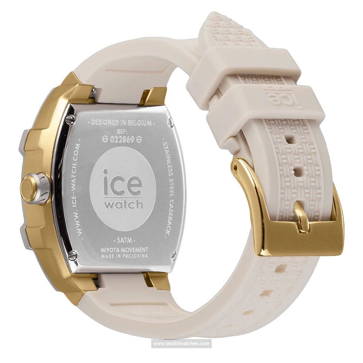 شراء ساعة معصم نسائیه آیس واج(ICE WATCH) 022869 رياضة | | | الأصلي