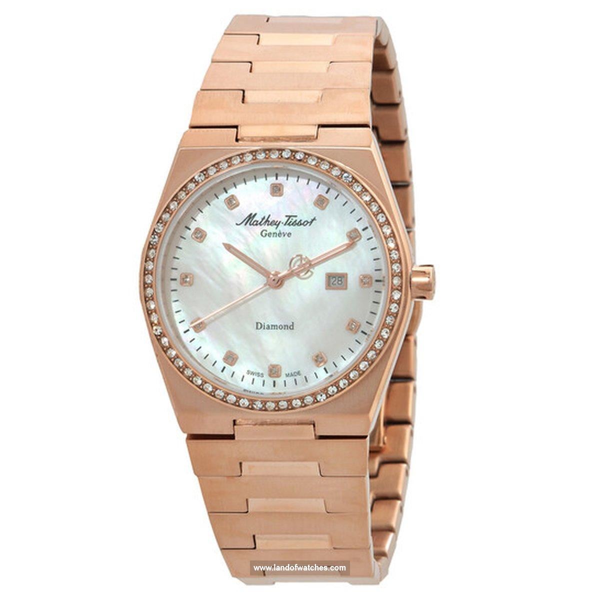 Buy Women's MATHEY TISSOT D118SPI Fashion Watches | Original