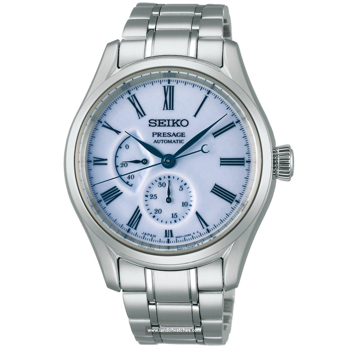 Buy Men's SEIKO SPB267J1 Classic Watches | Original