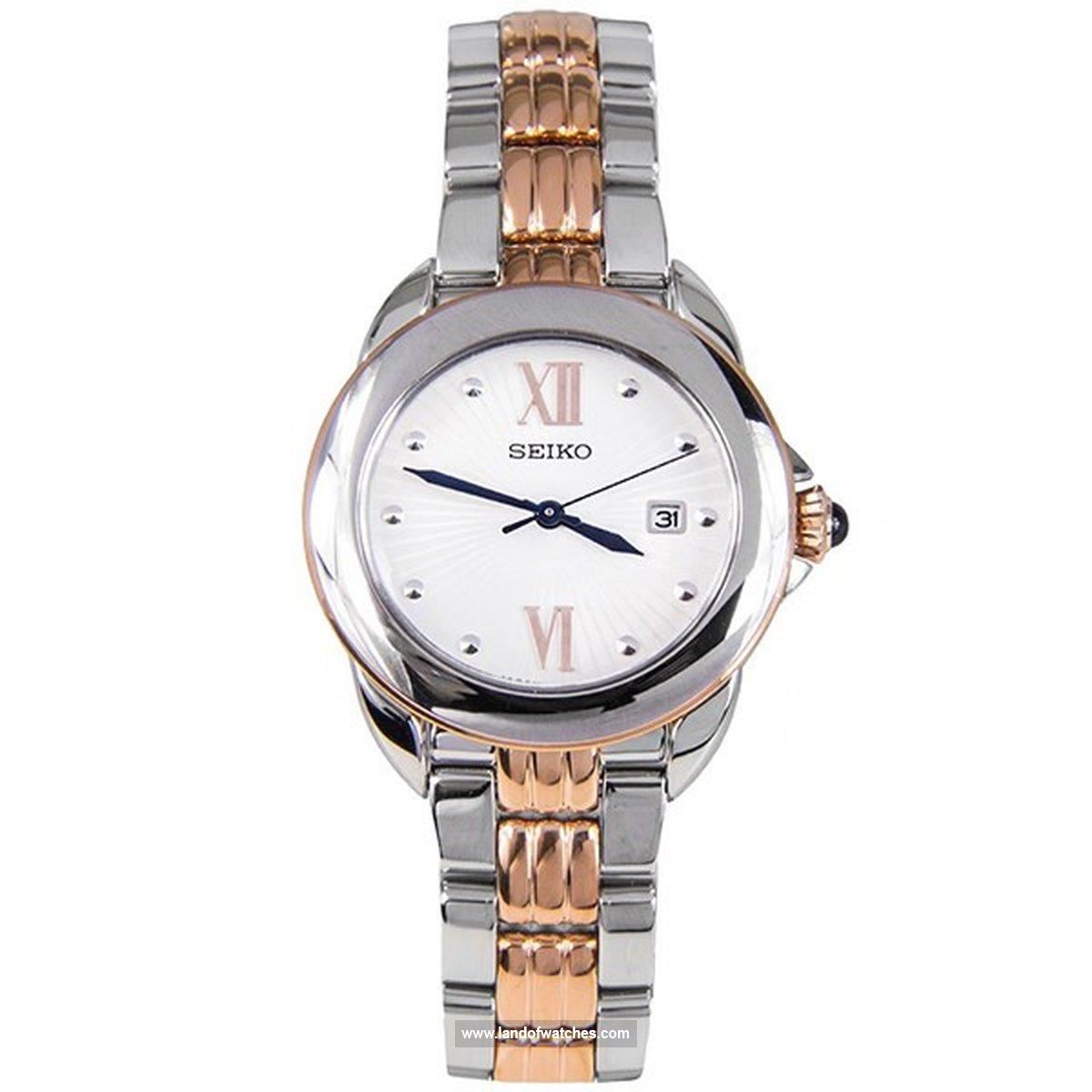 شراء ساعة معصم نسائیه سیکو(SEIKO) SXDF62P1 كلاسيك | | | الأصلي