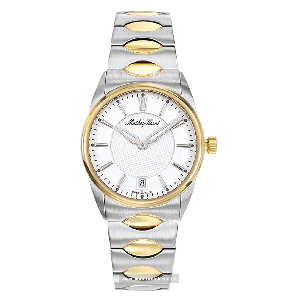 Buy Women's MATHEY TISSOT D791BI Classic Watches | Original