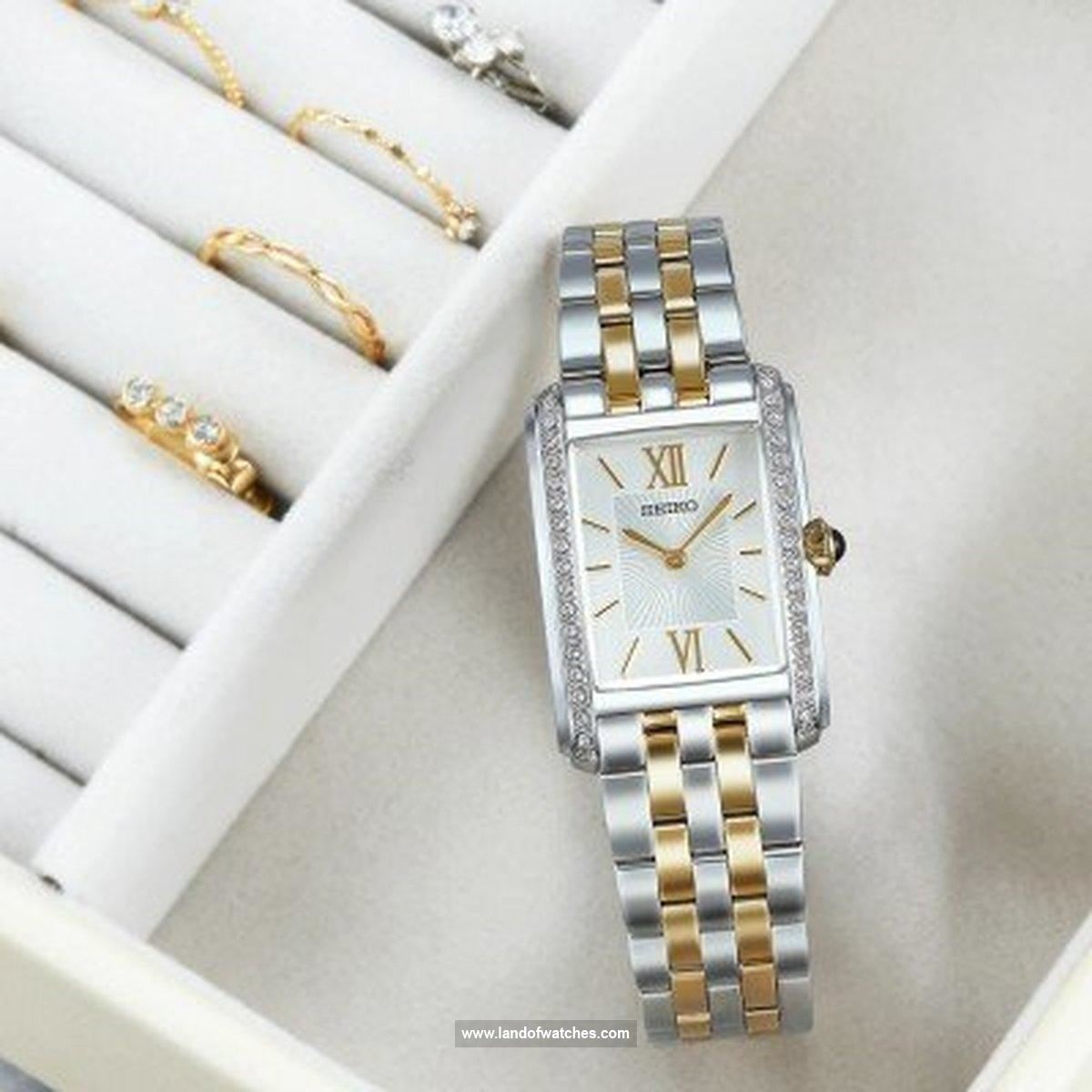 Buy Women's SEIKO SWR093P1 Fashion Watches | Original