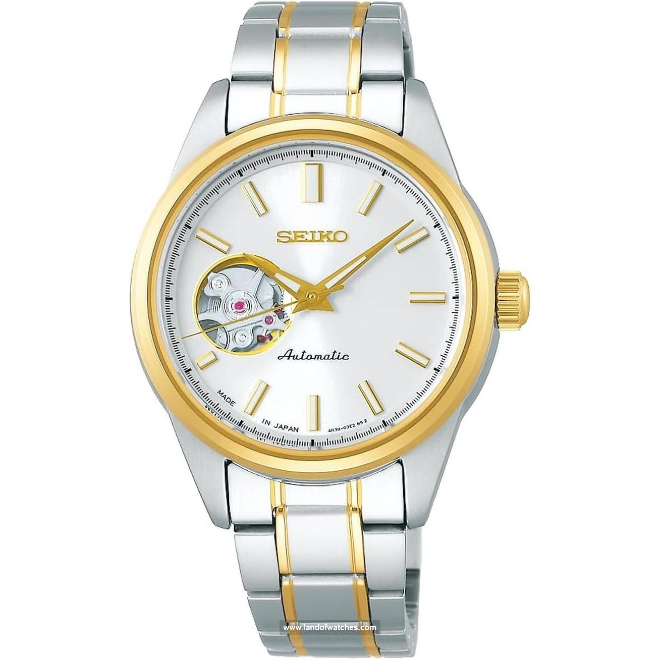 Buy Women's SEIKO SSDE008 Classic Watches | Original