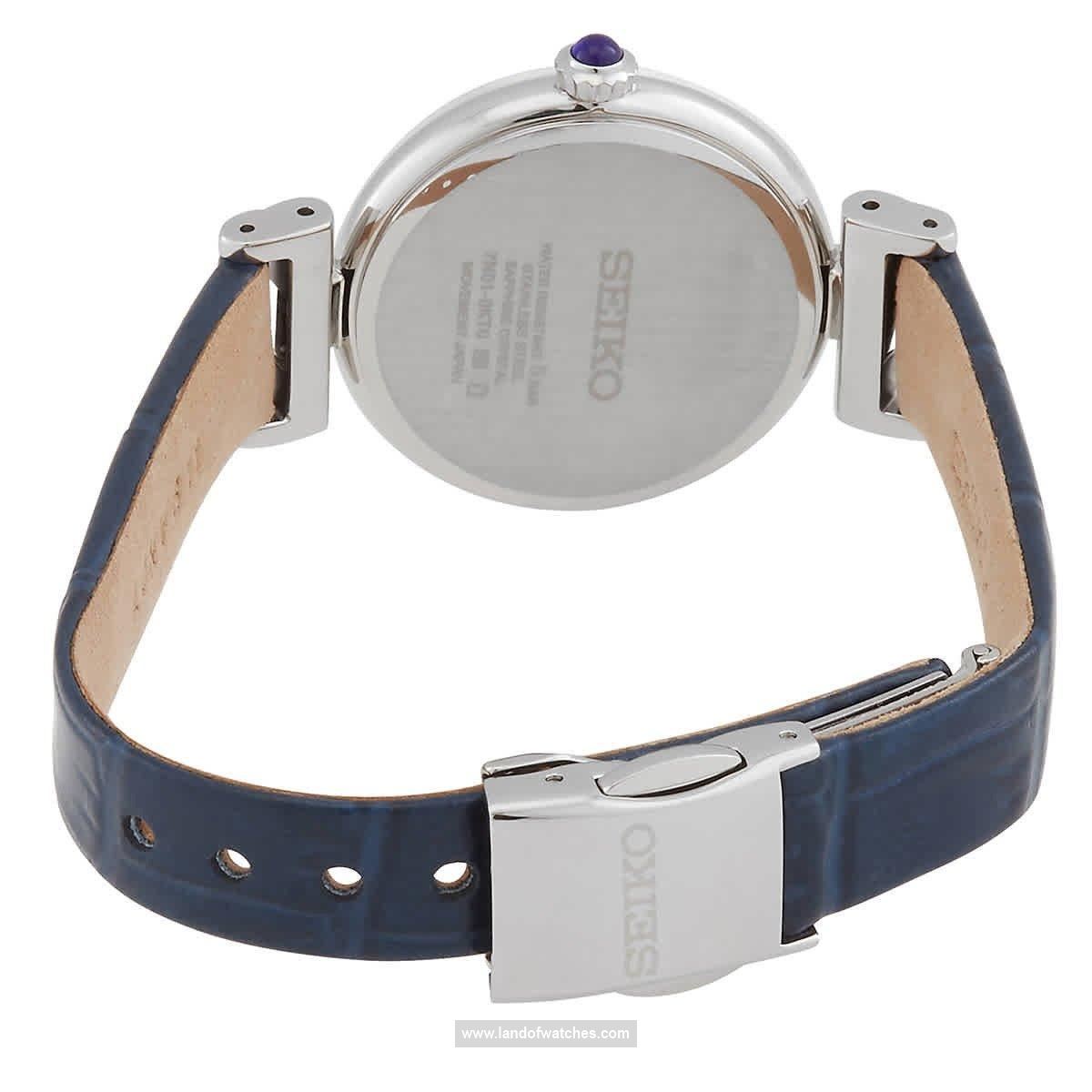 شراء ساعة معصم نسائیه سیکو(SEIKO) SRZ545P1 كلاسيك | | | الأصلي