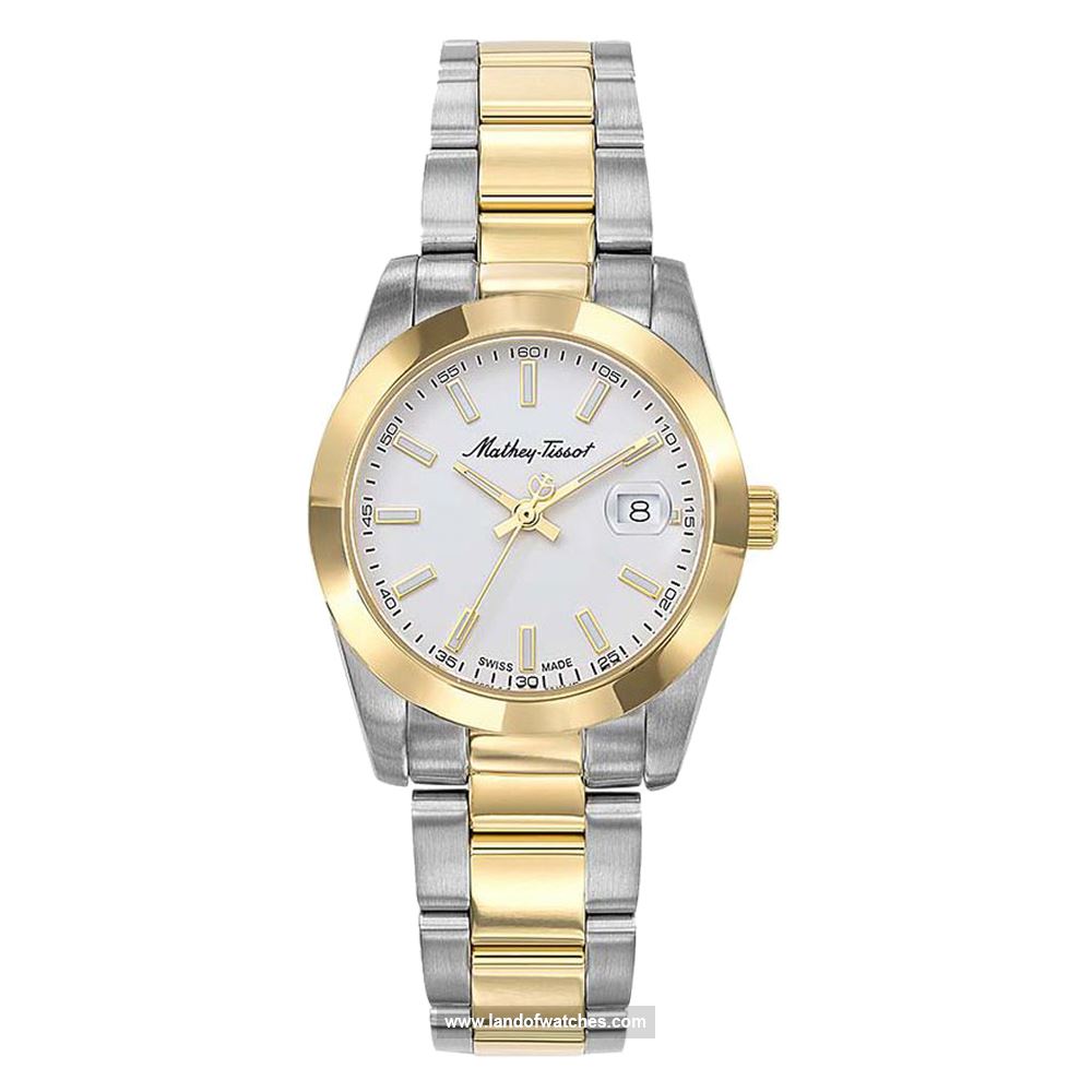 Buy Women's MATHEY TISSOT D450BI Classic Watches | Original