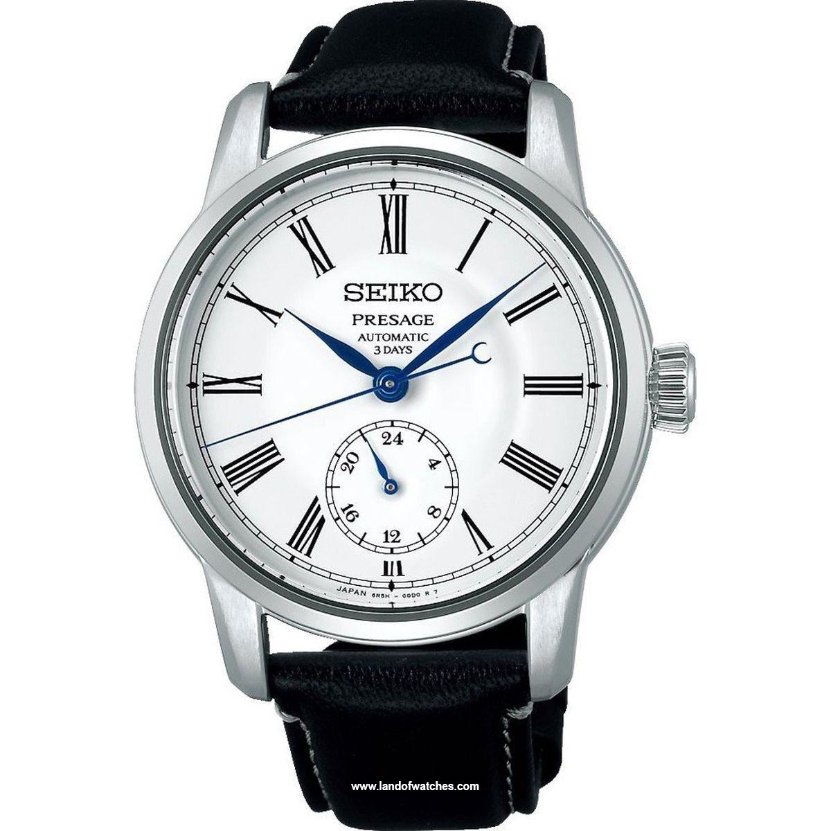 Buy Men's SEIKO SPB495J1 Classic Watches | Original