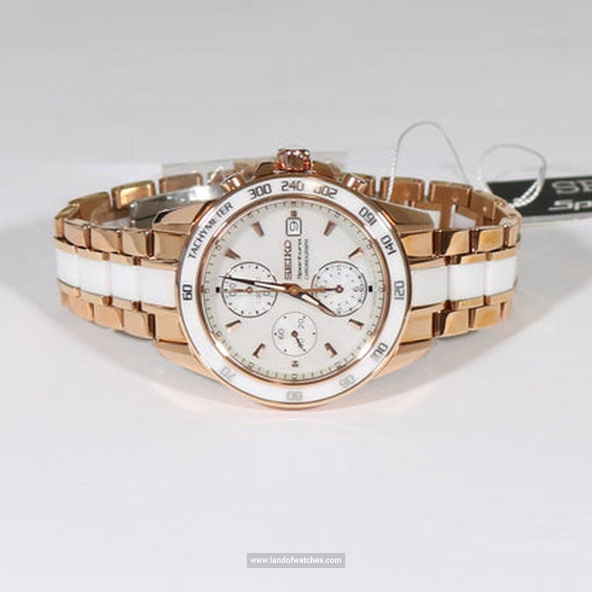 Buy Women's SEIKO SNDW98P1 Classic Watches | Original