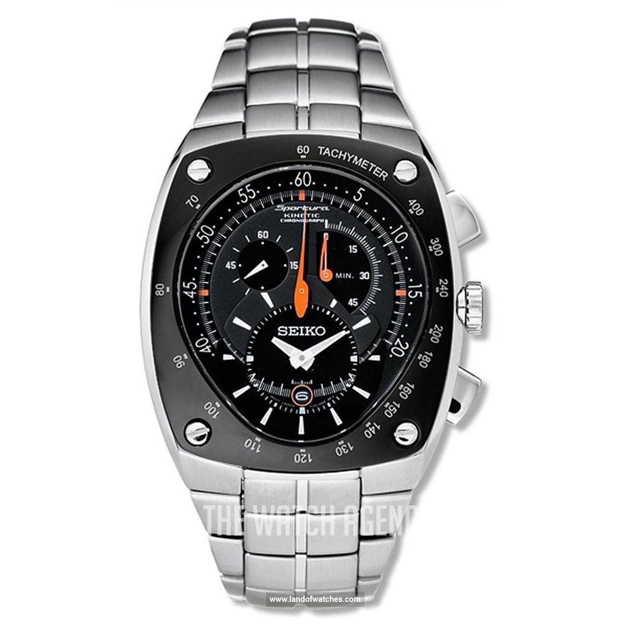 Buy Men's SEIKO SNL015-Q Sport Watches | Original