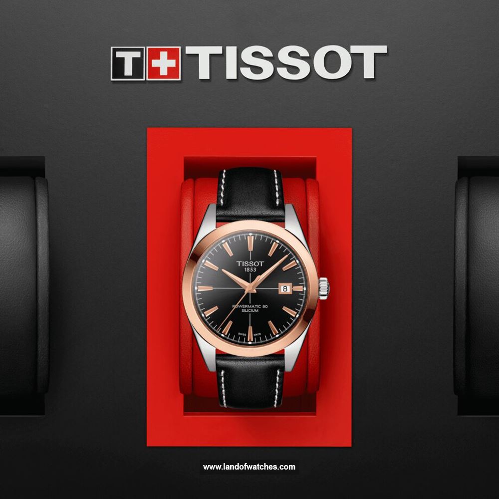 شراء ساعة معصم رجالیه تیسوت(TISSOT) T927.407.46.051.00 | | | الأصلي