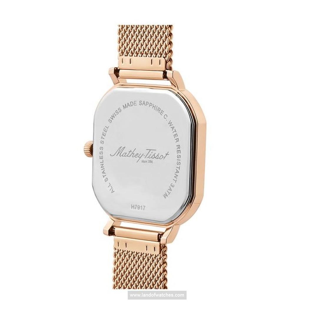 شراء ساعة معصم رجالیه متی تیسوت(MATHEY TISSOT) H7917PBU كلاسيك | | | الأصلي