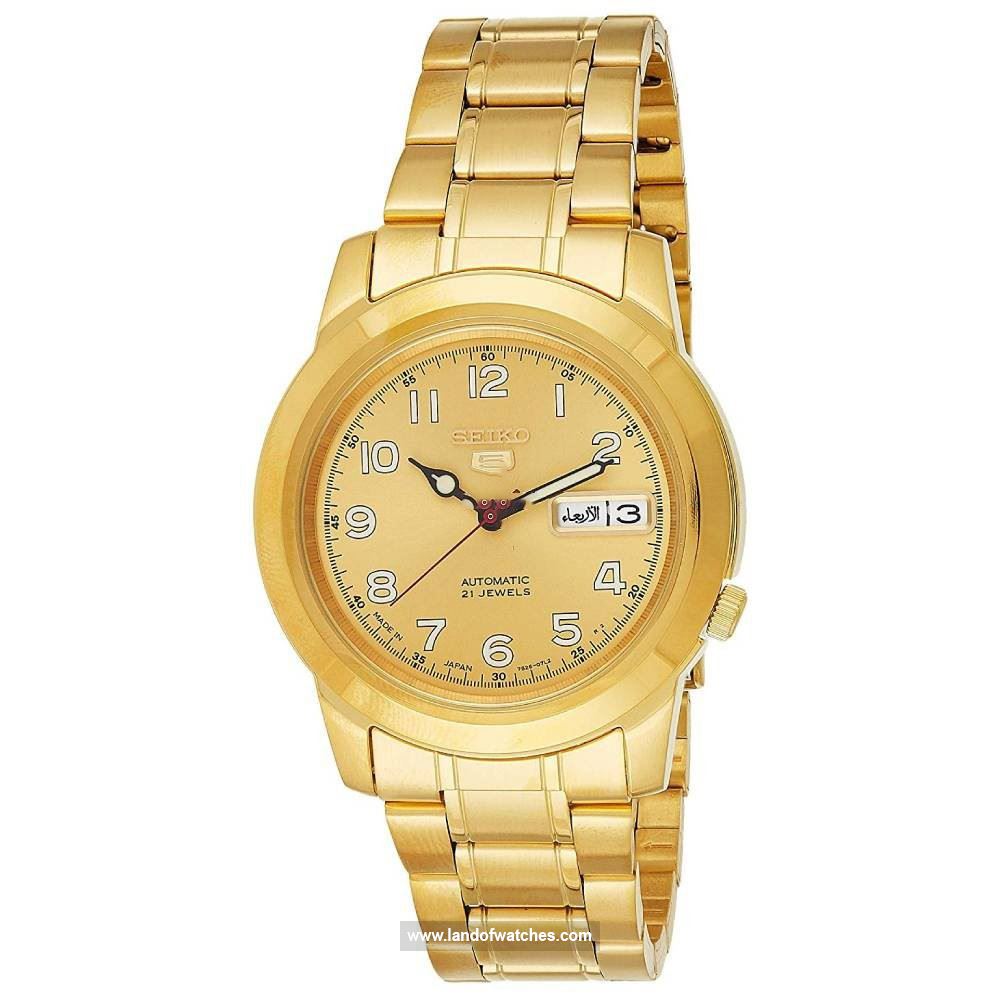 Buy Men's SEIKO SNKK38J1 Classic Watches | Original