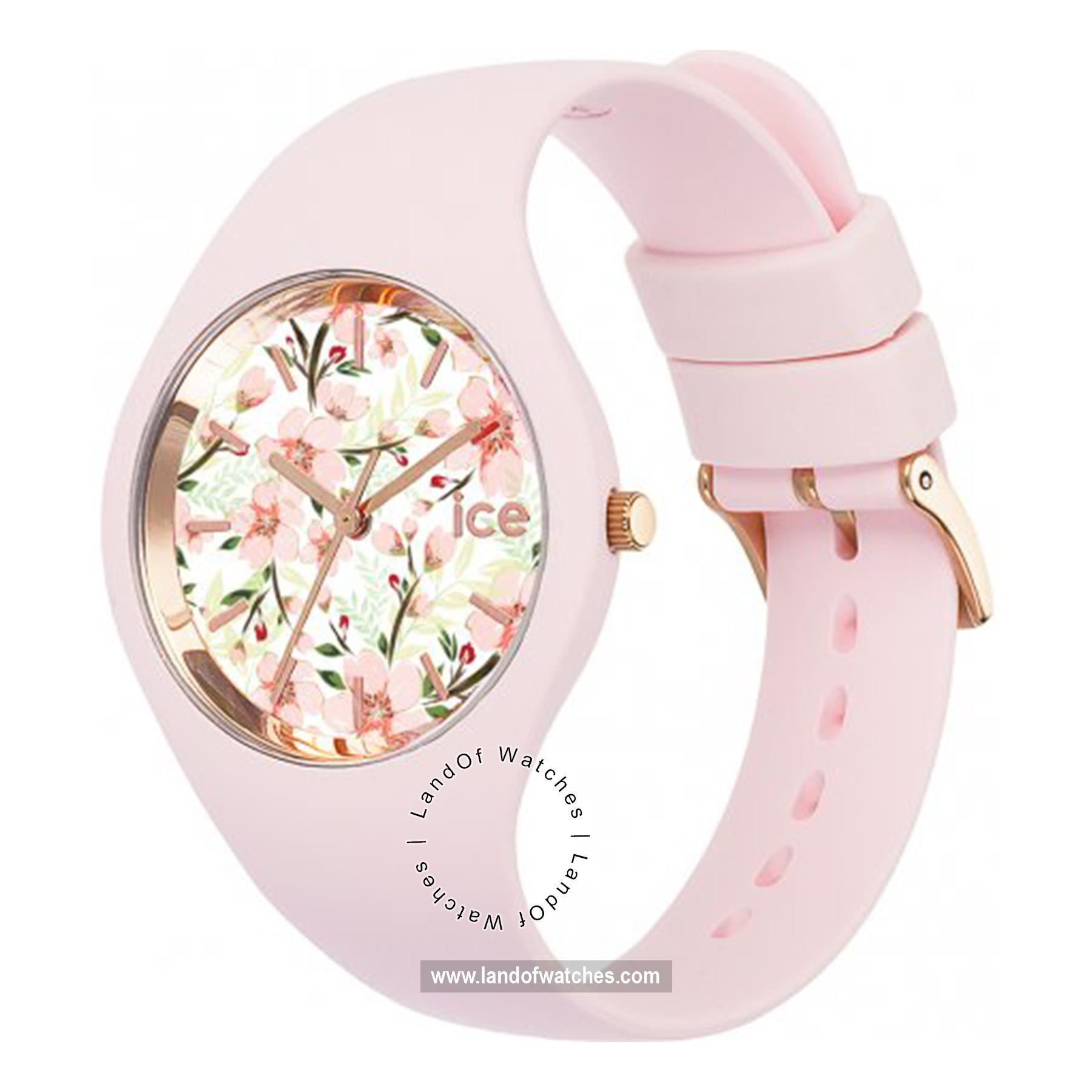شراء ساعة معصم نسائیه آیس واج(ICE WATCH) 020513 | | | الأصلي