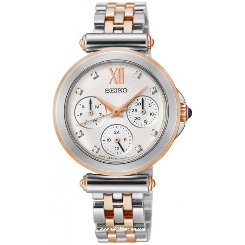 شراء ساعة معصم نسائیه سیکو(SEIKO) SKY700P1 كلاسيك | | | الأصلي