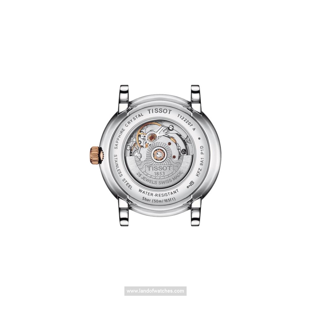 شراء ساعة معصم نسائیه تیسوت(TISSOT) T122.207.22.031.01 كلاسيك | | | الأصلي