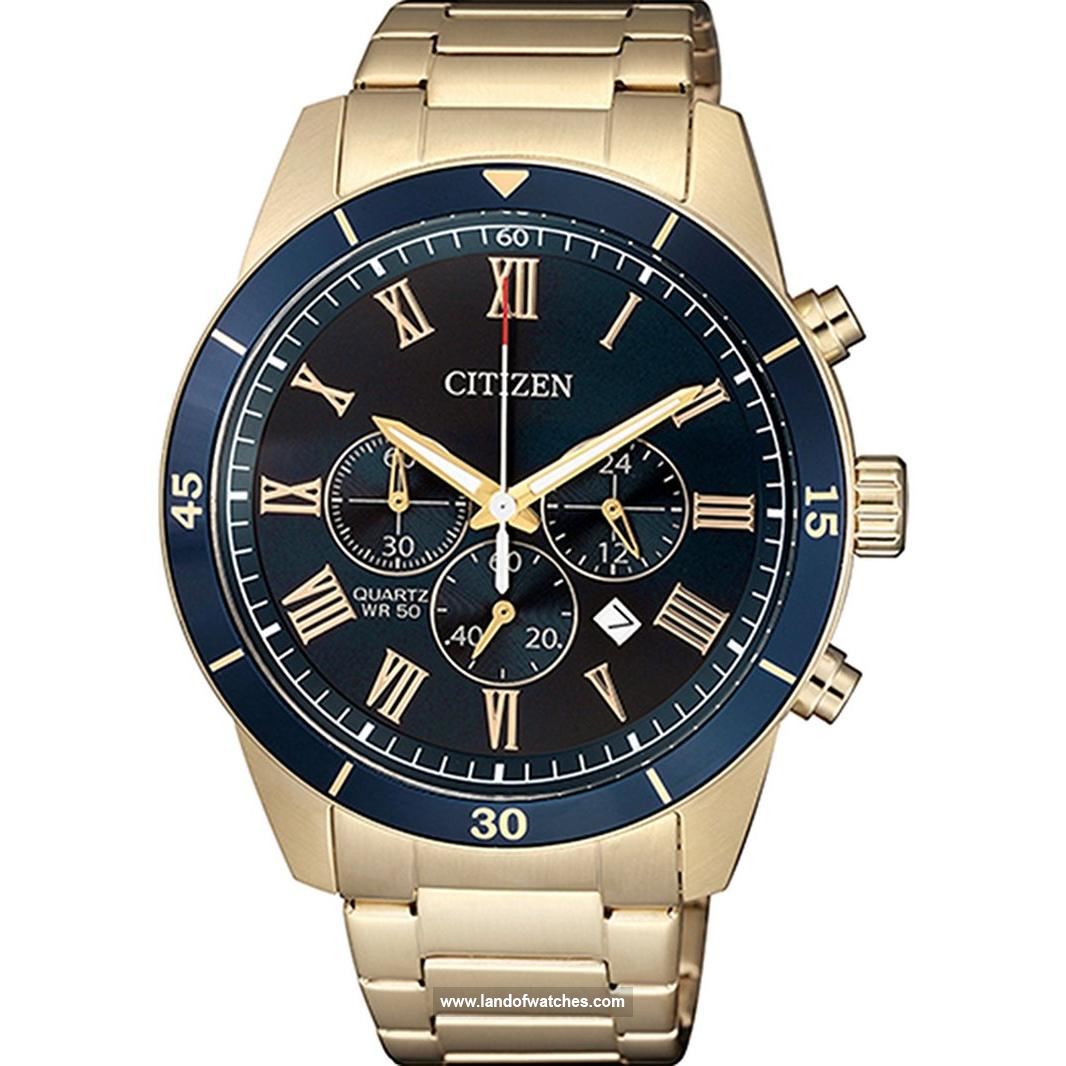 Buy Men's CITIZEN AN8169-58L Classic Watches | Original