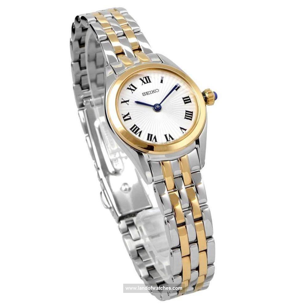 Buy Women's SEIKO SWR038P1 Classic Watches | Original