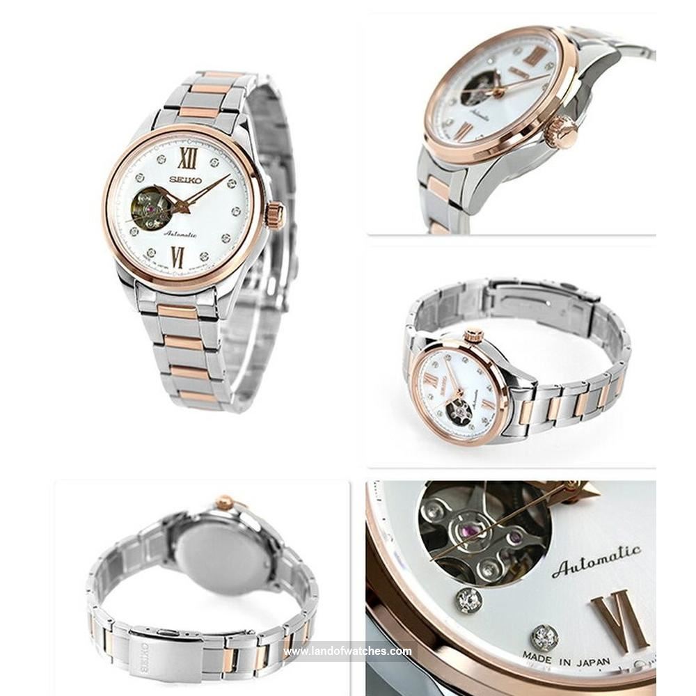 Buy Women's SEIKO SSDE010 Fashion Watches | Original