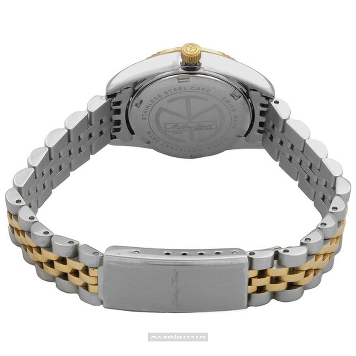 Buy Women's MATHEY TISSOT D710BSV Fashion Watches | Original