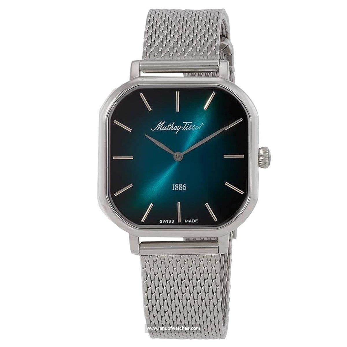 Buy Women's MATHEY TISSOT D7917AV Classic Watches | Original