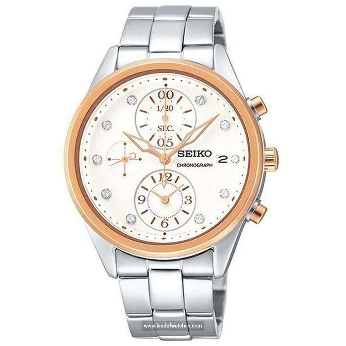 Buy Women's SEIKO SNDV98P1 Classic Watches | Original