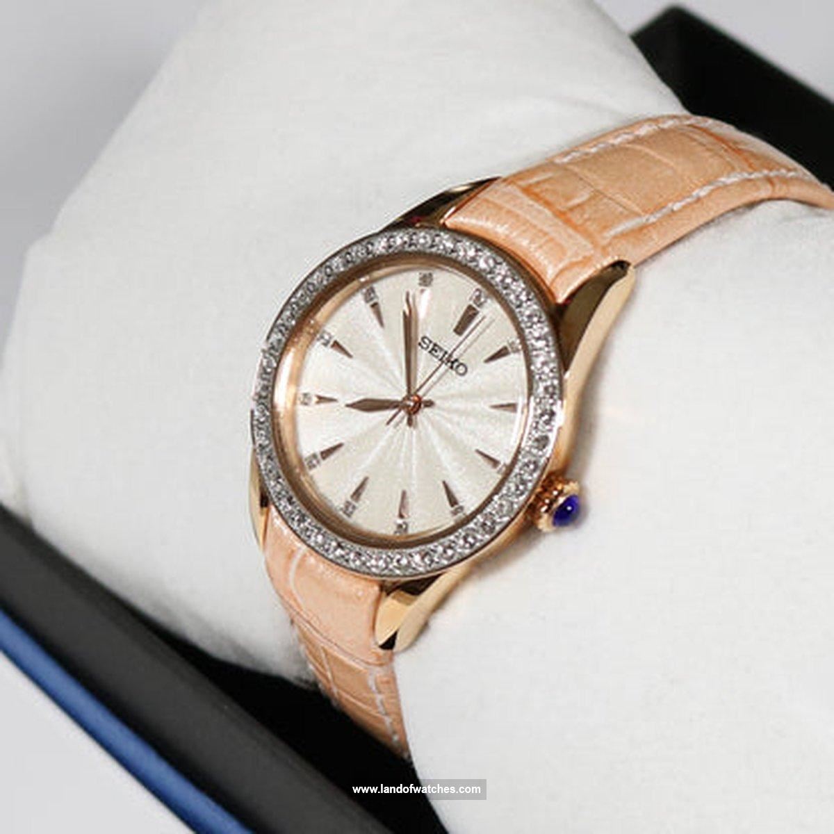 شراء ساعة معصم نسائیه سیکو(SEIKO) SRZ388P1 موضه | | | الأصلي