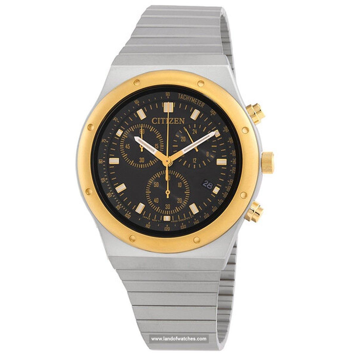 Buy Men's CITIZEN AT2544-64E Classic Watches | Original