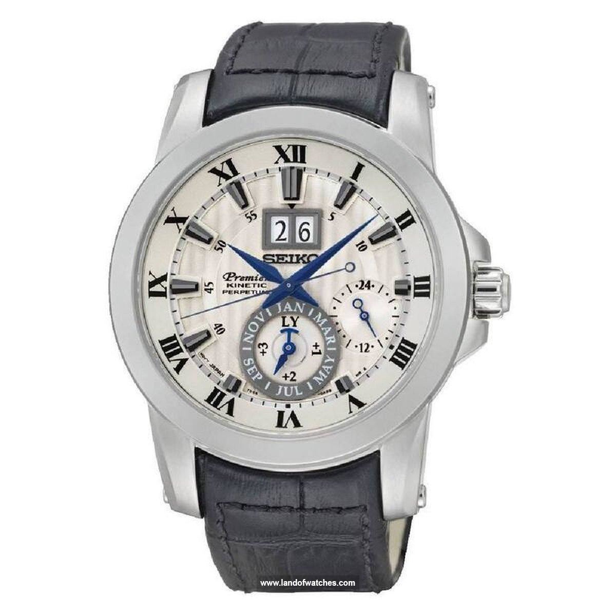 Buy Men's SEIKO SNP115P1 Classic Watches | Original