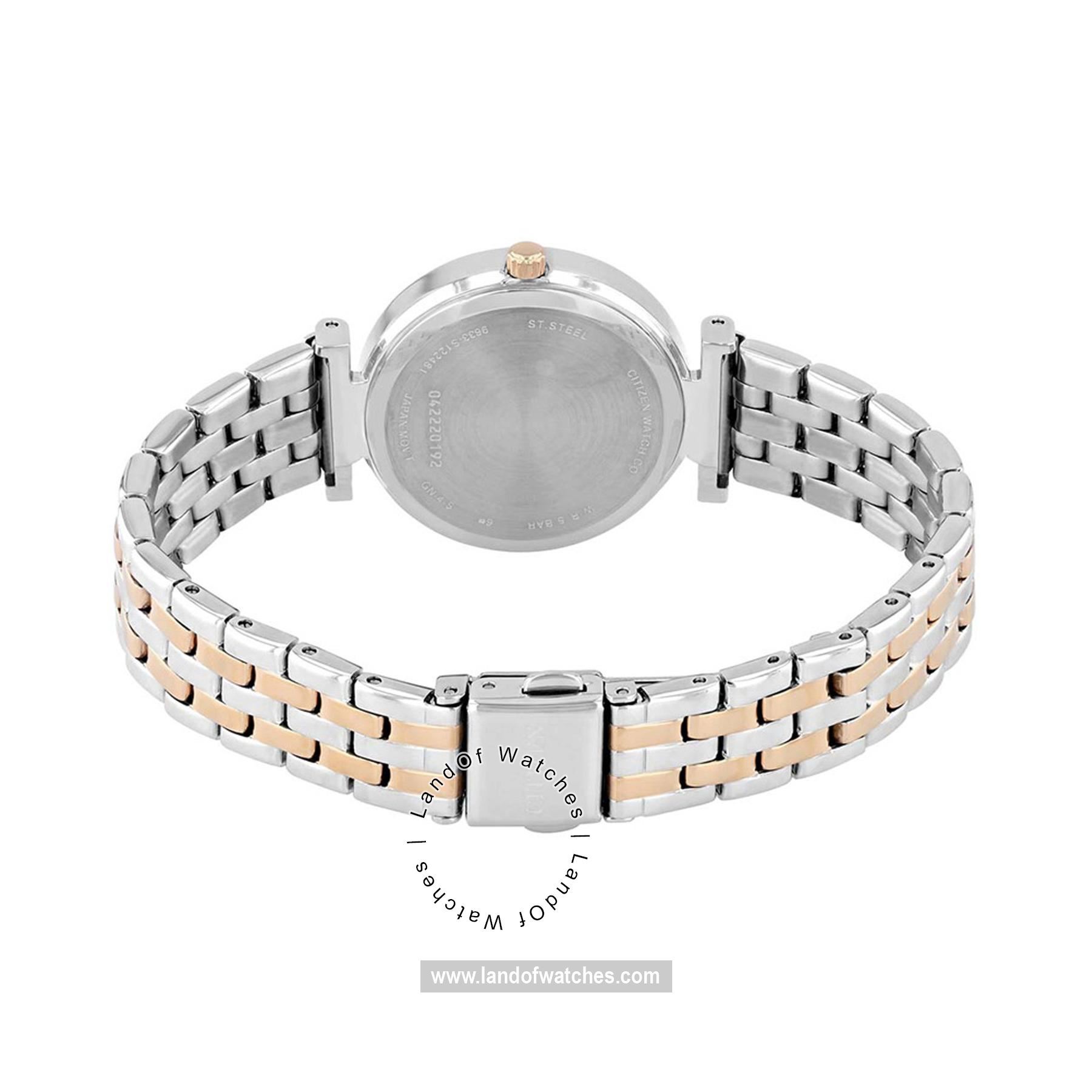 شراء ساعة معصم نسائیه سیتیزن(CITIZEN) ER0218-53L | | | الأصلي