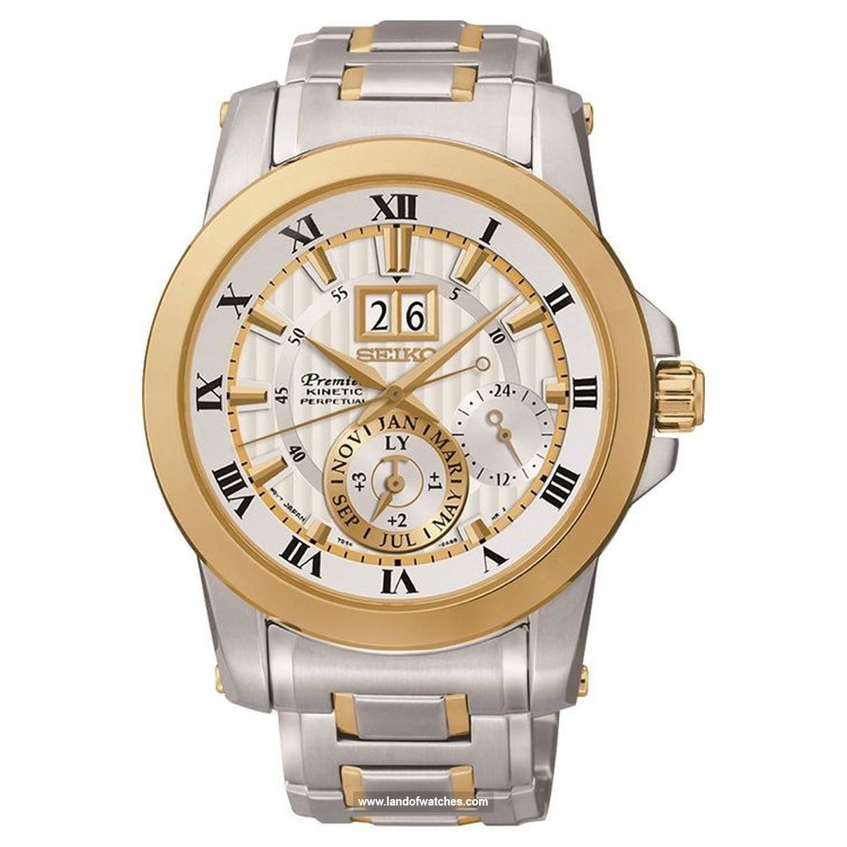 Buy Men's SEIKO SNP094P1 Classic Watches | Original