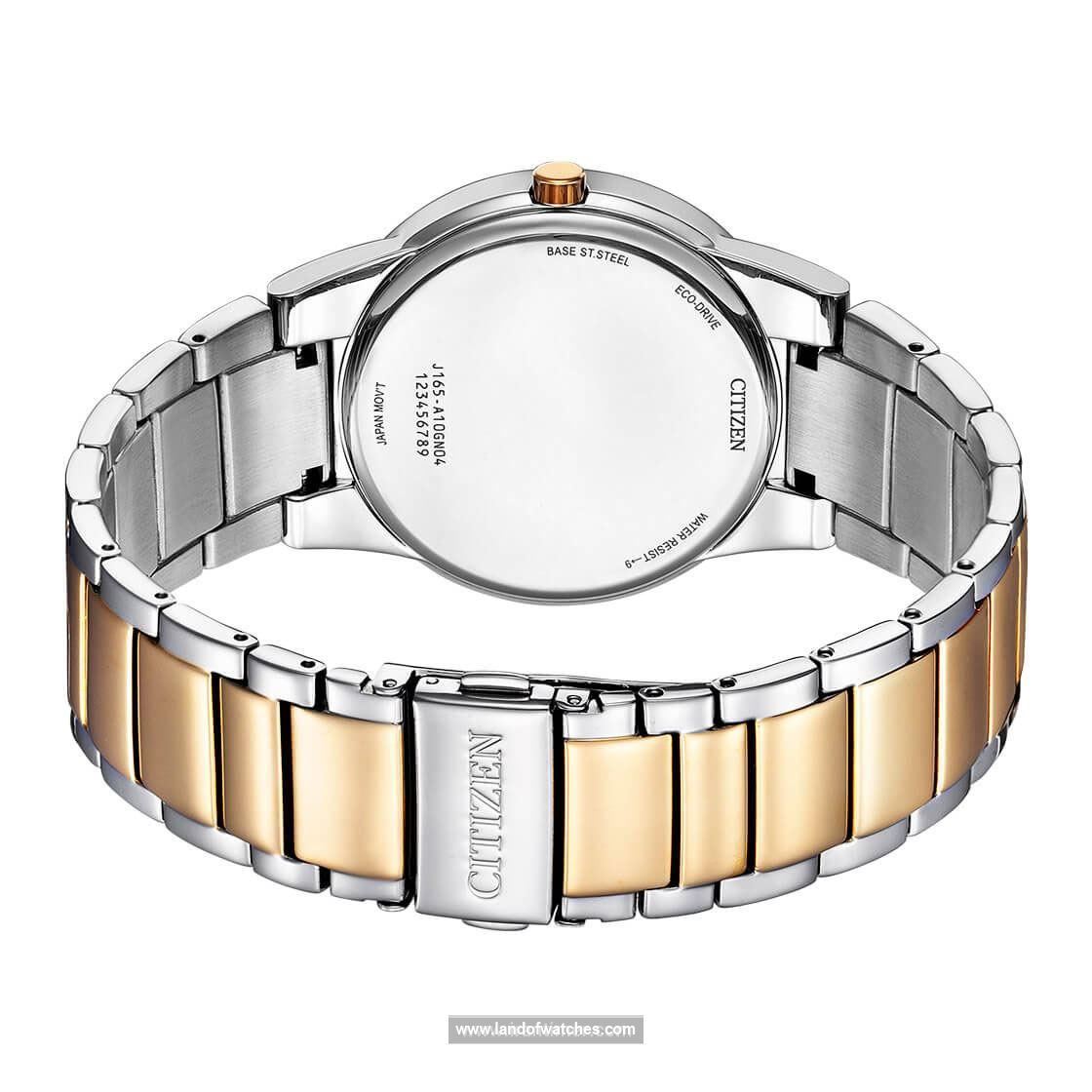 Buy CITIZEN AU1064-85X Watches | Original