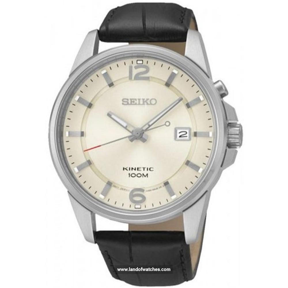 Buy Men's SEIKO SKA667P1 Classic Watches | Original