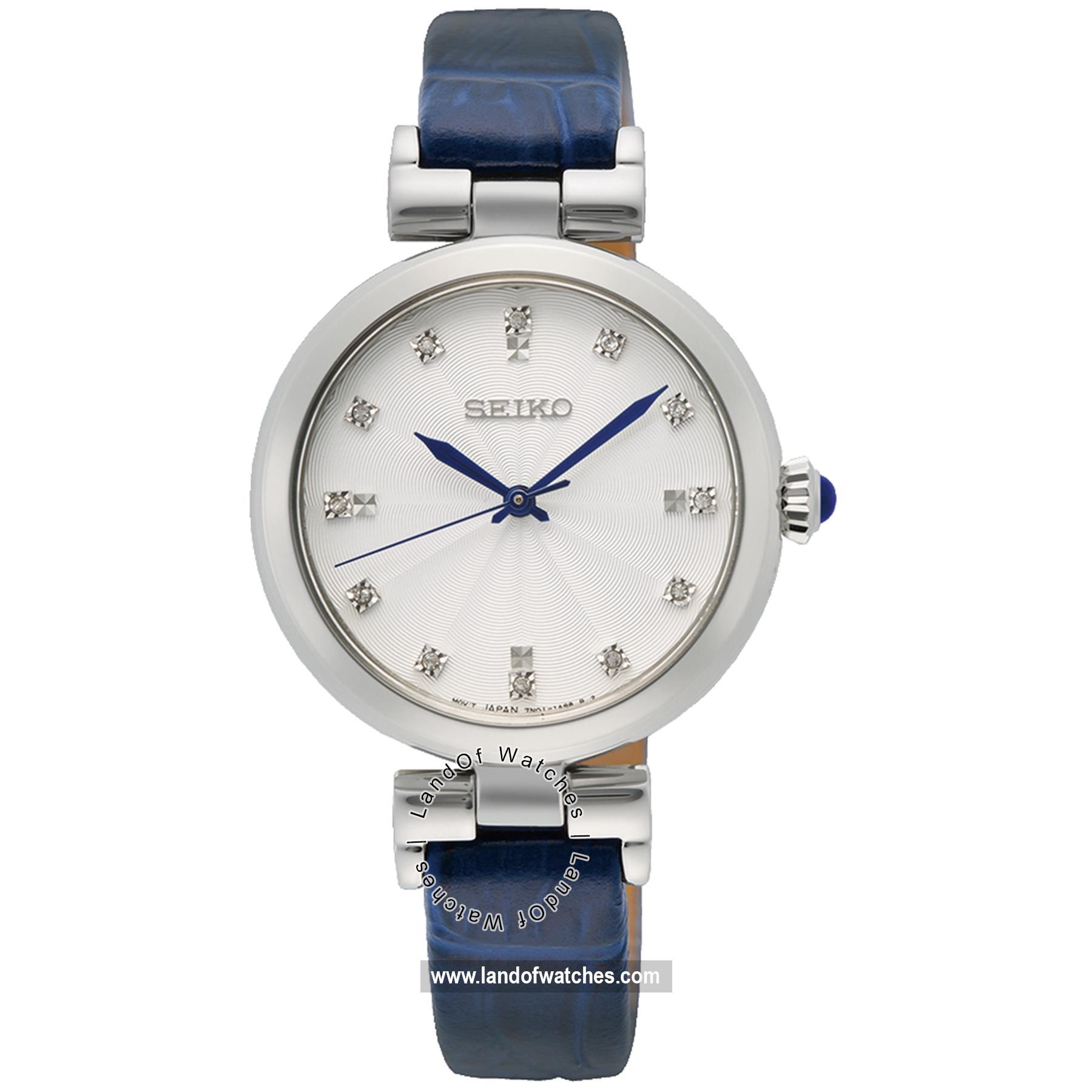 شراء ساعة معصم نسائیه سیکو(SEIKO) SRZ545P1 كلاسيك | | | الأصلي