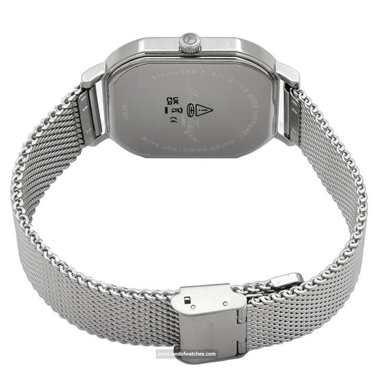 Buy Men's MATHEY TISSOT H7917AS Classic Watches | Original