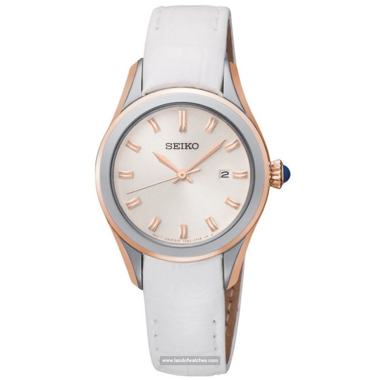 شراء ساعة معصم نسائیه سیکو(SEIKO) SXDF70P1 كلاسيك | | | الأصلي