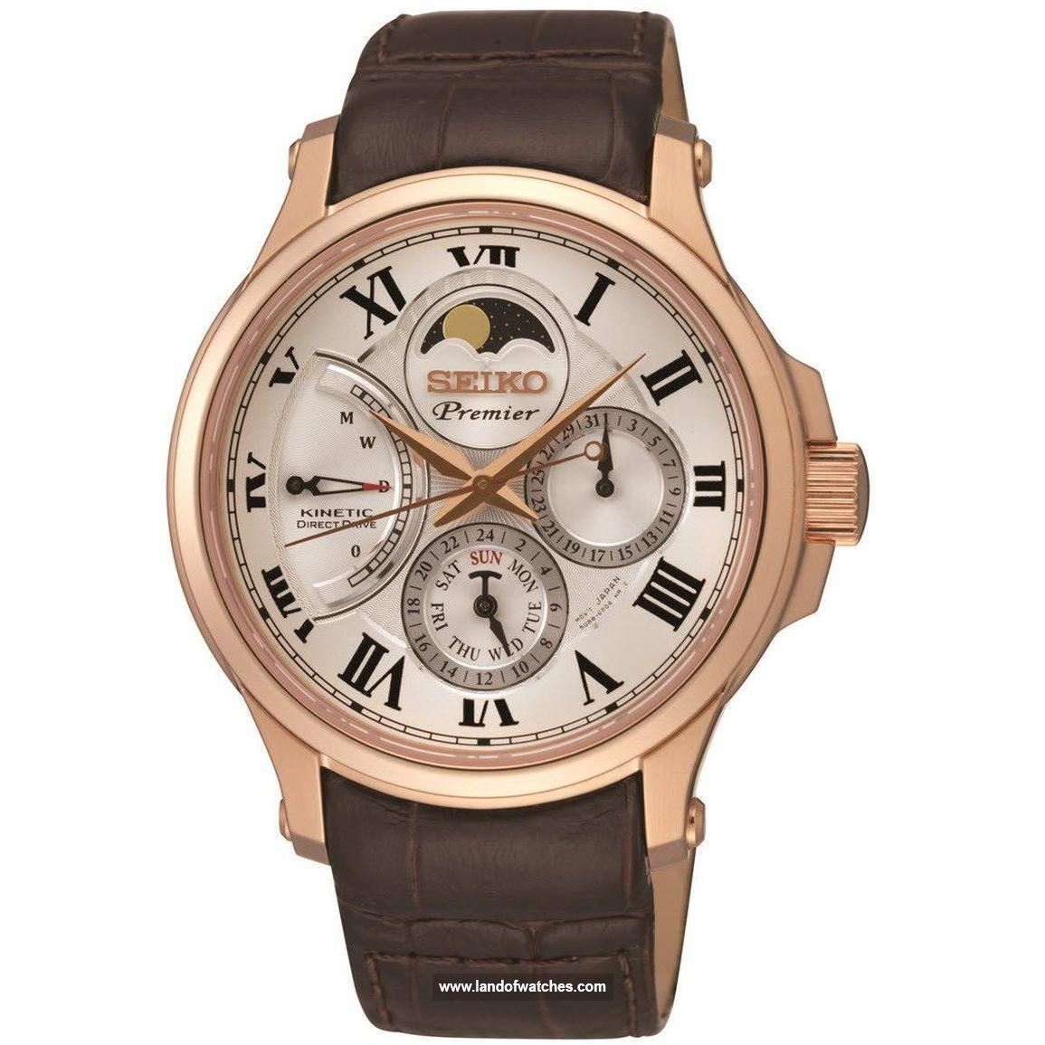 Buy Men's SEIKO SRX008P1 Classic Watches | Original