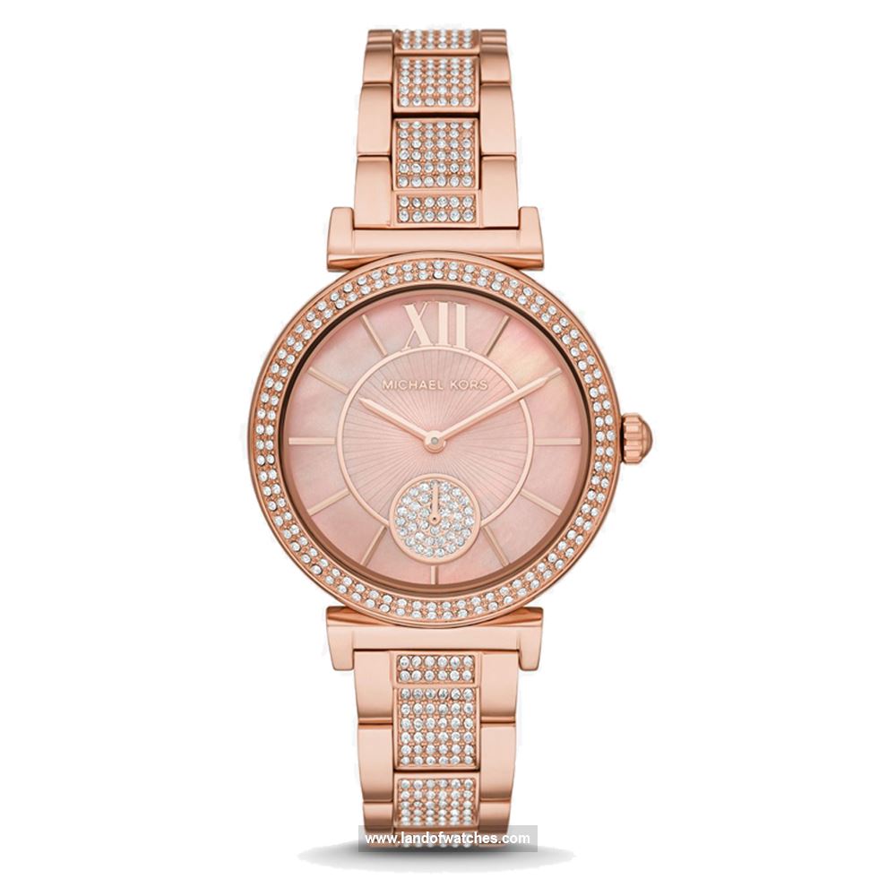 شراء ساعة معصم نسائیه مایکل کورس(MICHAEL KORS) MK4617 | | | الأصلي