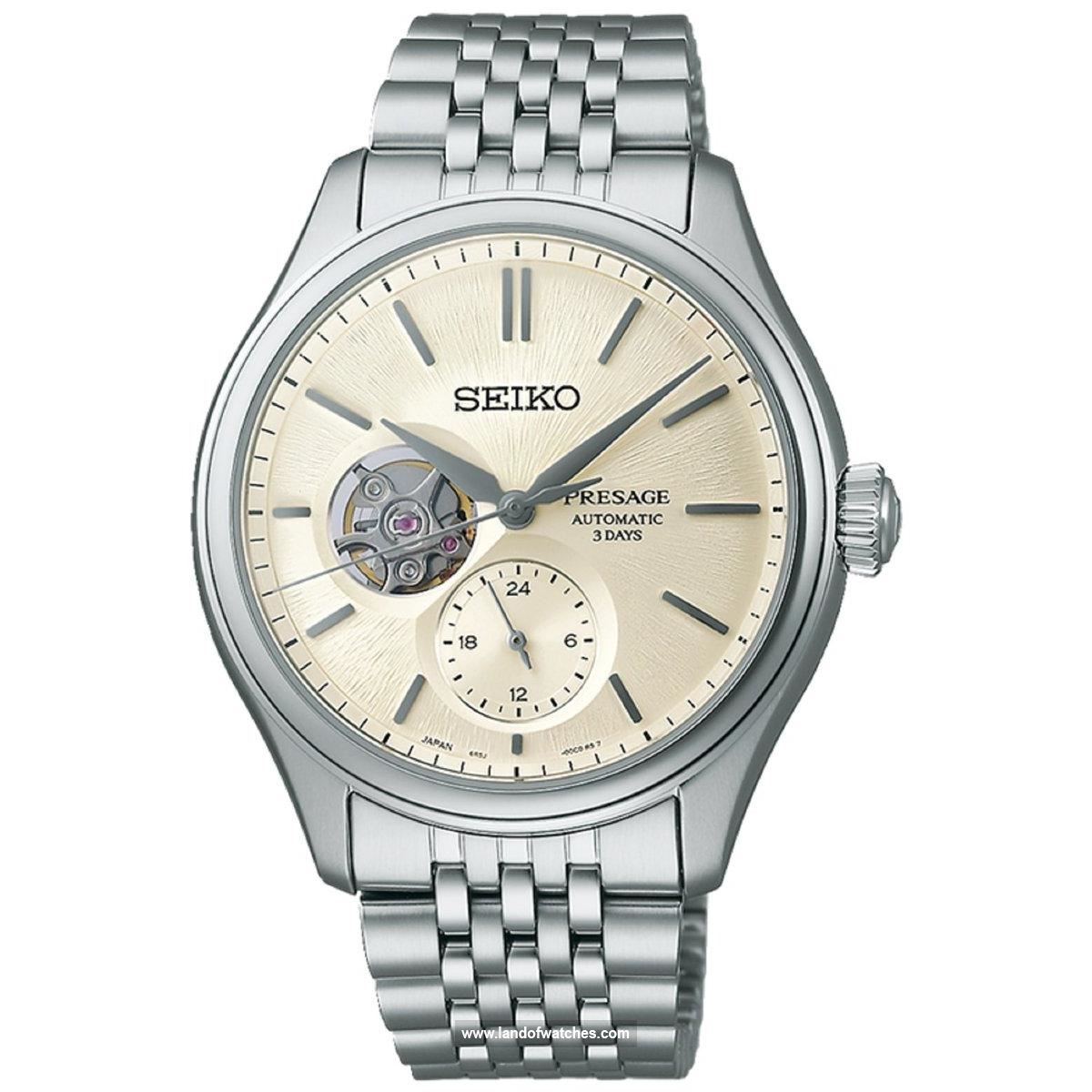Buy Men's SEIKO SPB469J1 Classic Watches | Original