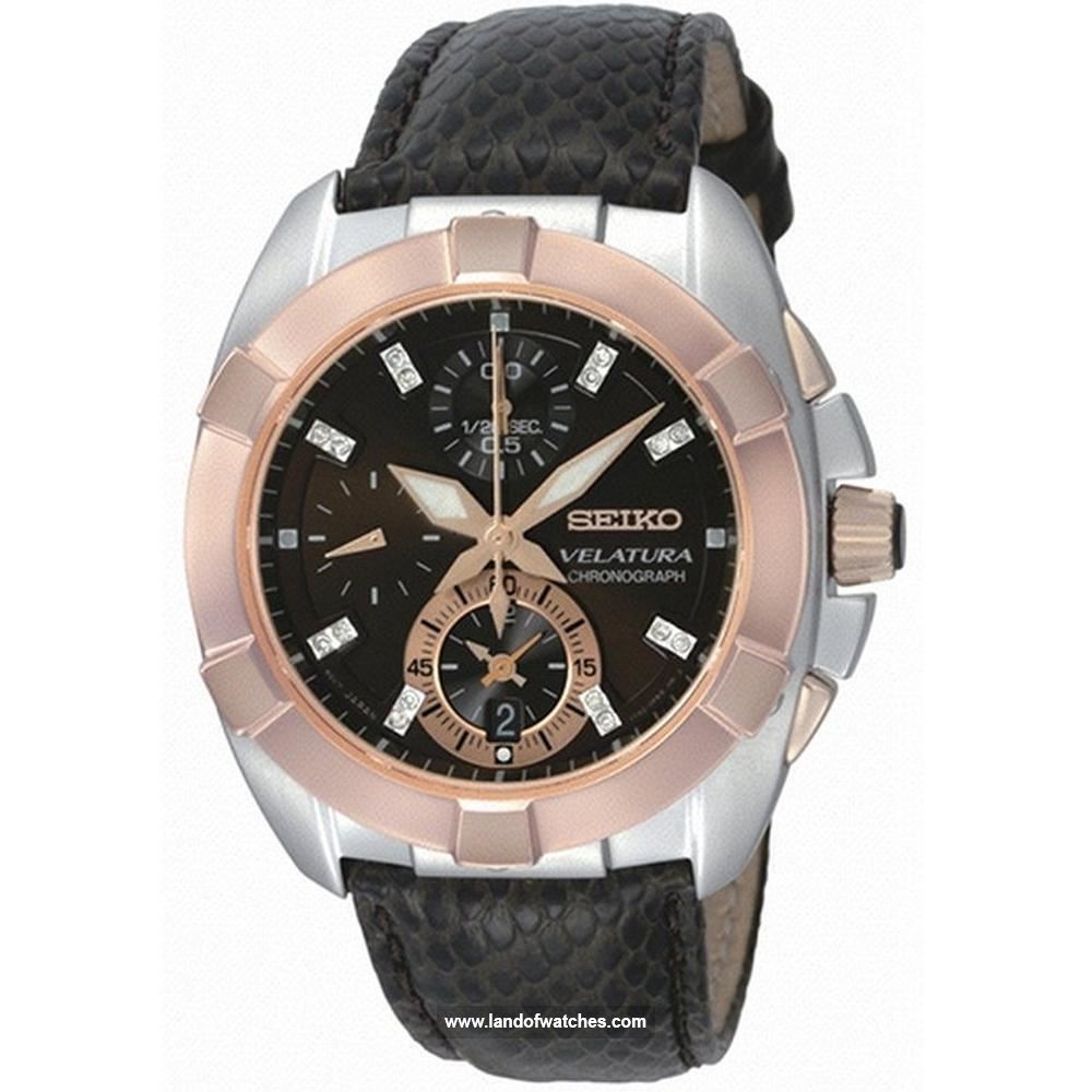 شراء ساعة معصم نسائیه سیکو(SEIKO) SNDZ20P1 كلاسيك موضه | | | الأصلي