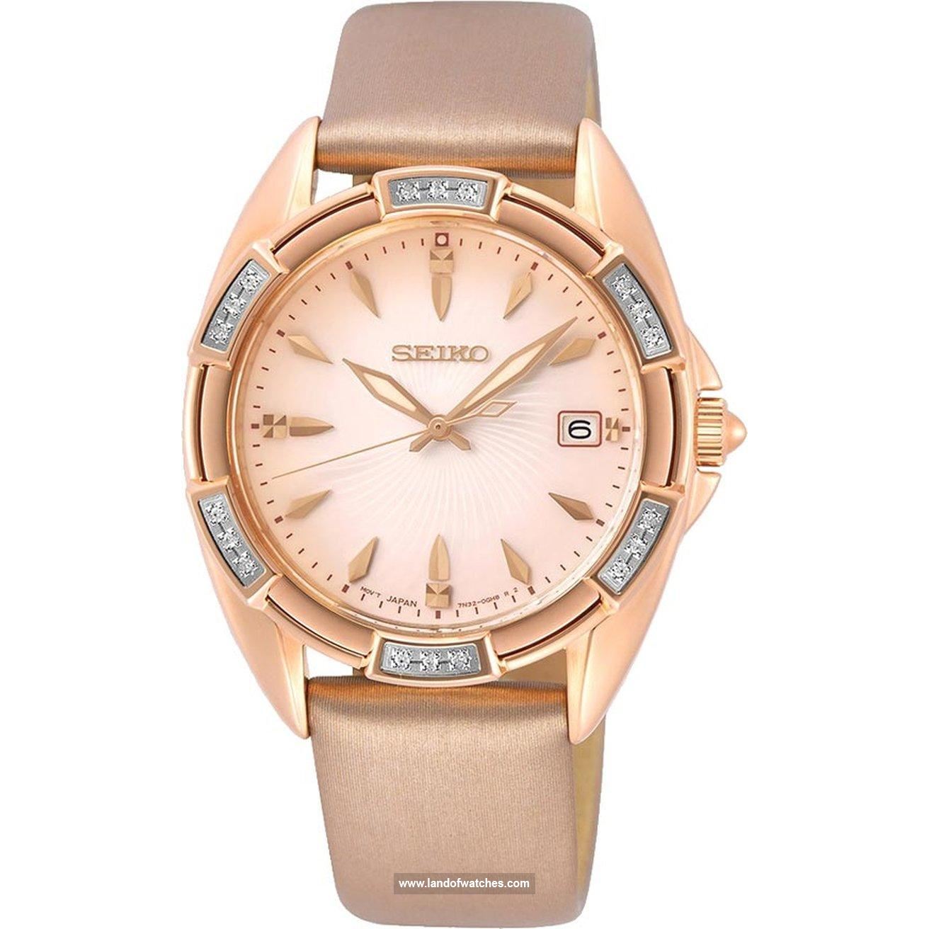 Buy Women's SEIKO SKK726P1 Classic Fashion Watches | Original