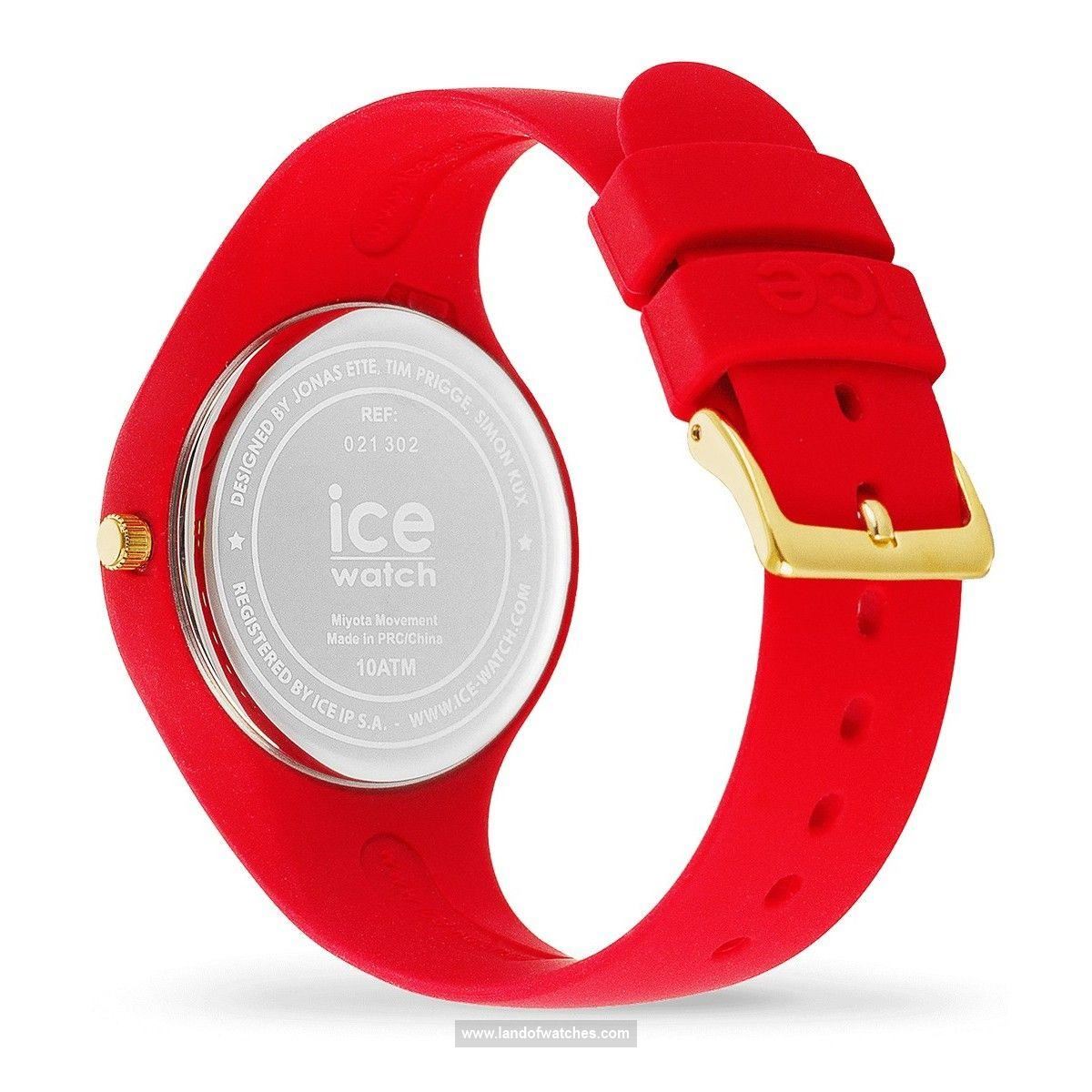 Buy Women's ICE WATCH 021302 Sport Watches | Original