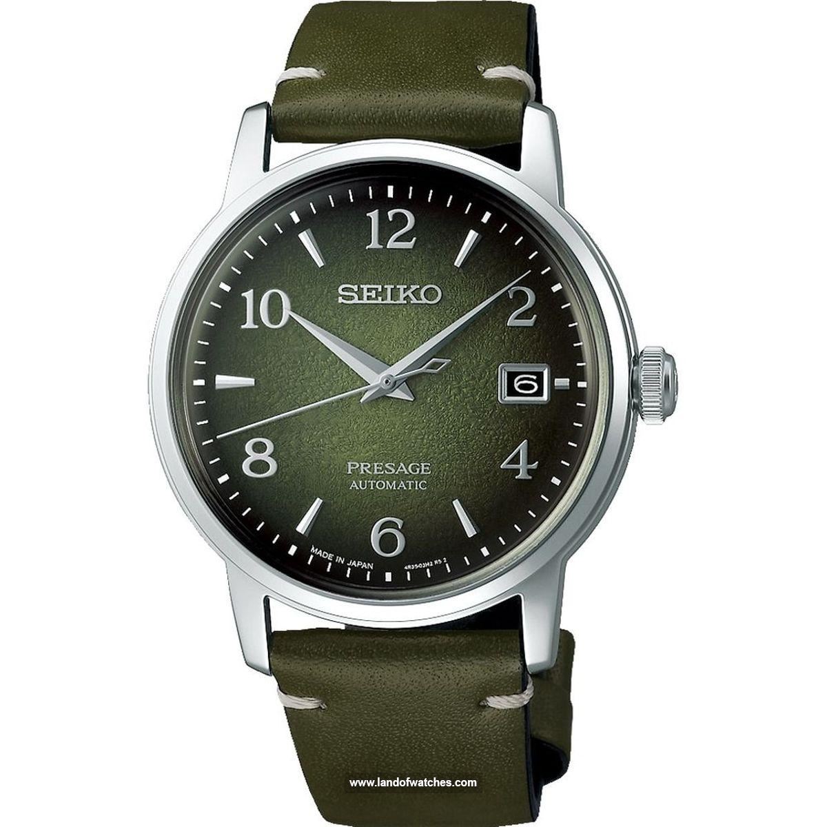 شراء ساعة معصم رجالیه سیکو(SEIKO) SRPF41J1 كلاسيك | | | الأصلي