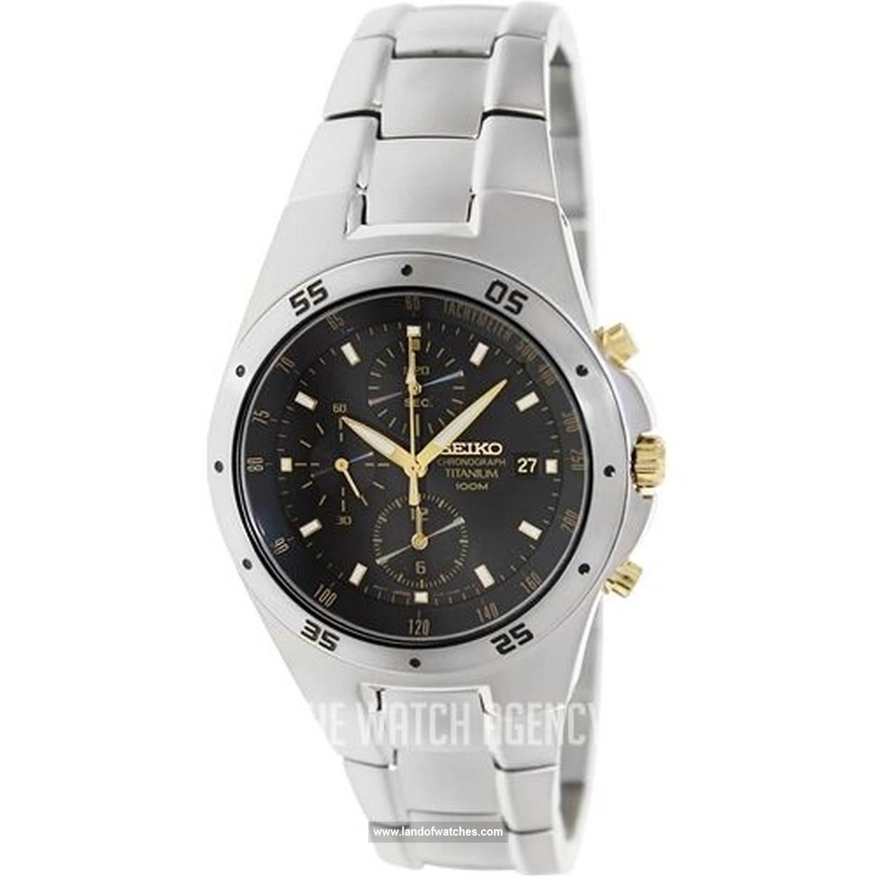Buy Men's SEIKO SND451-Q Classic Watches | Original