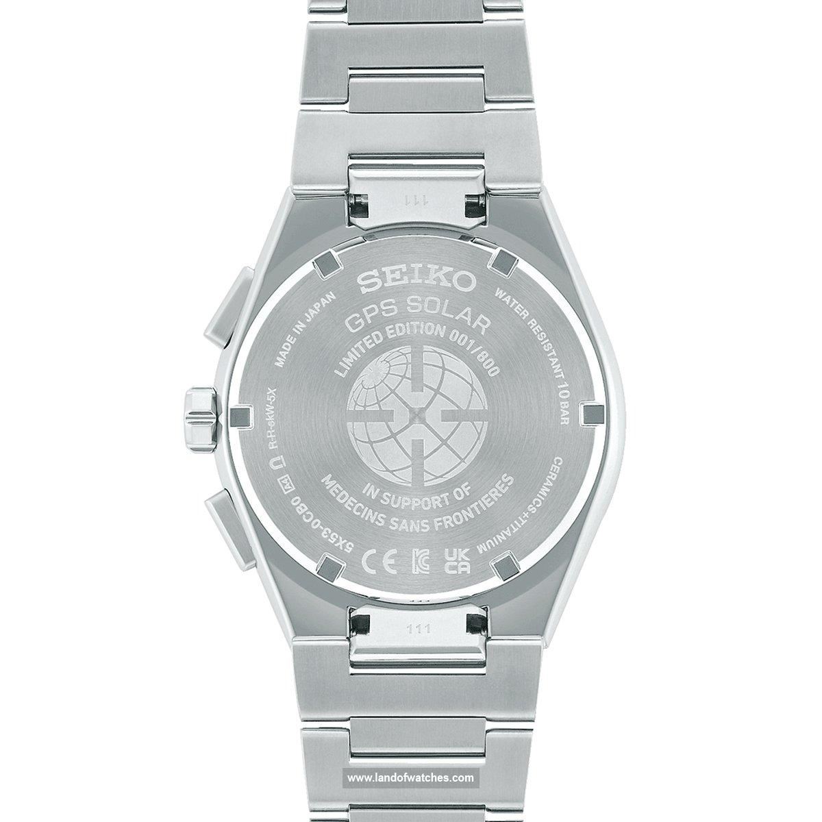 Buy Men's SEIKO SSH133J1 Sport Watches | Original