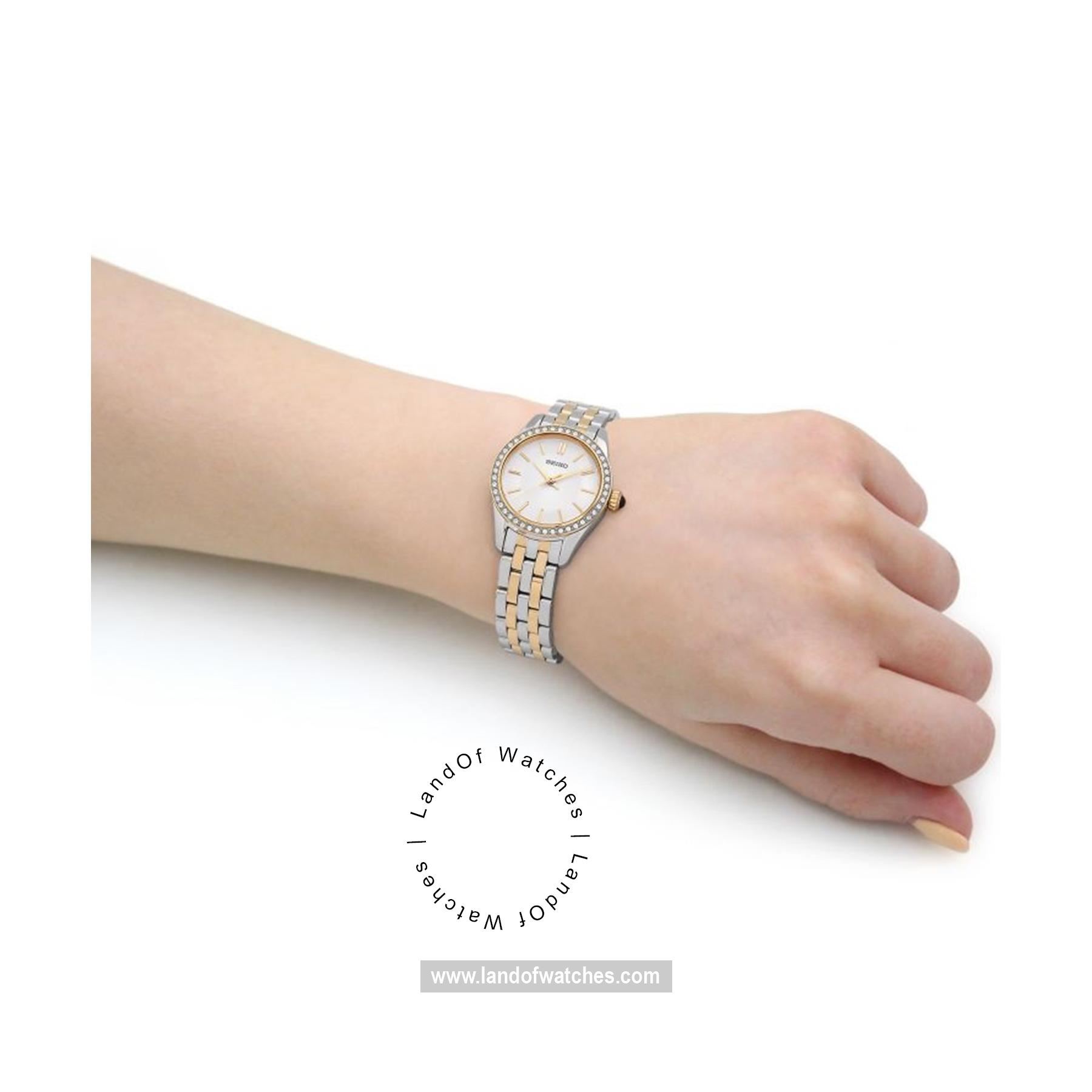 Buy Women's SEIKO SUR540P1 Fashion Watches | Original