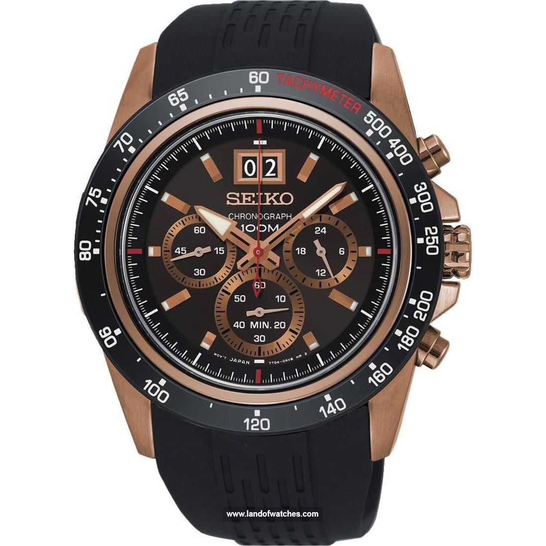 Buy Men's SEIKO SPC250P1 Sport Watches | Original