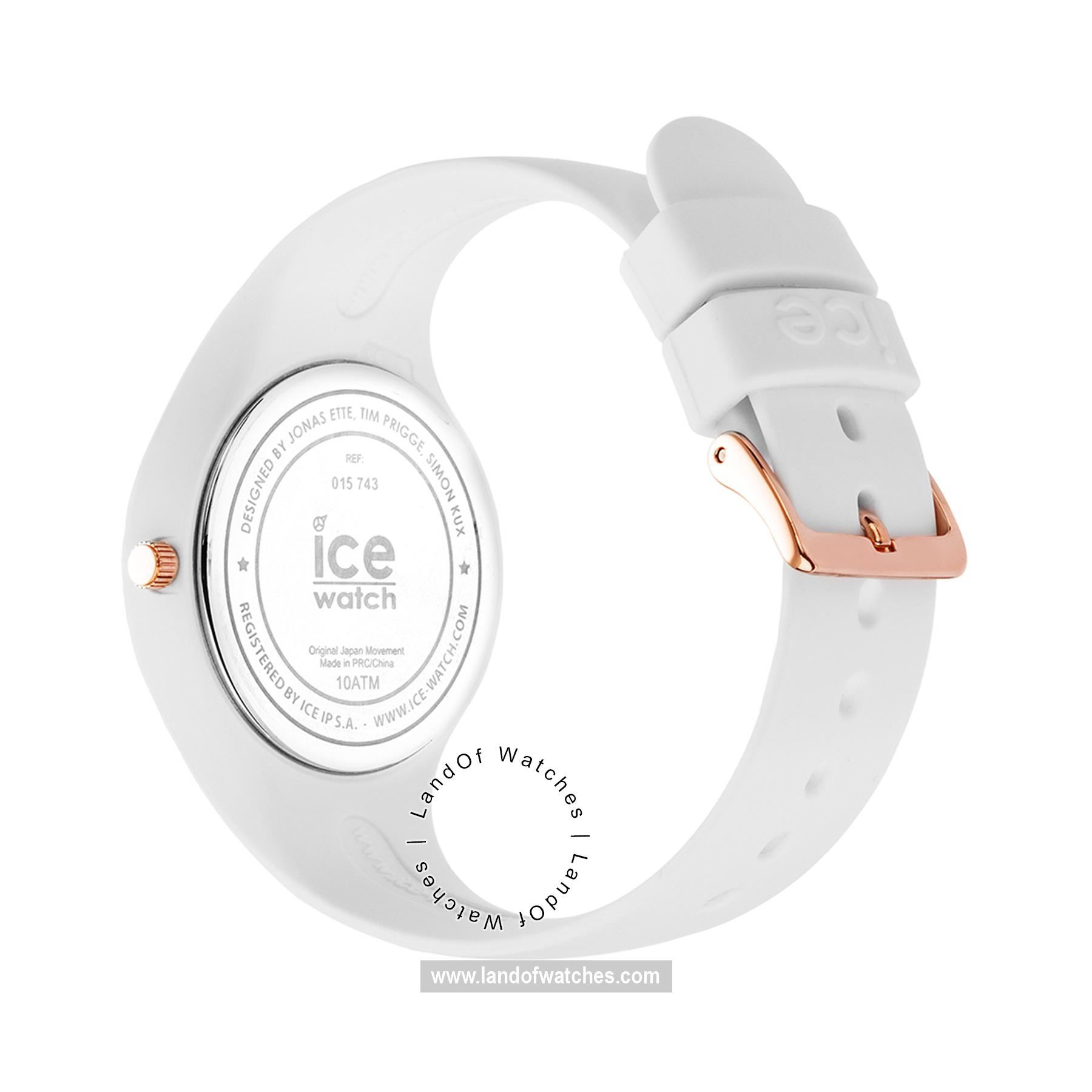 شراء ساعة معصم نسائیه آیس واج(ICE WATCH) 015743 | | | الأصلي