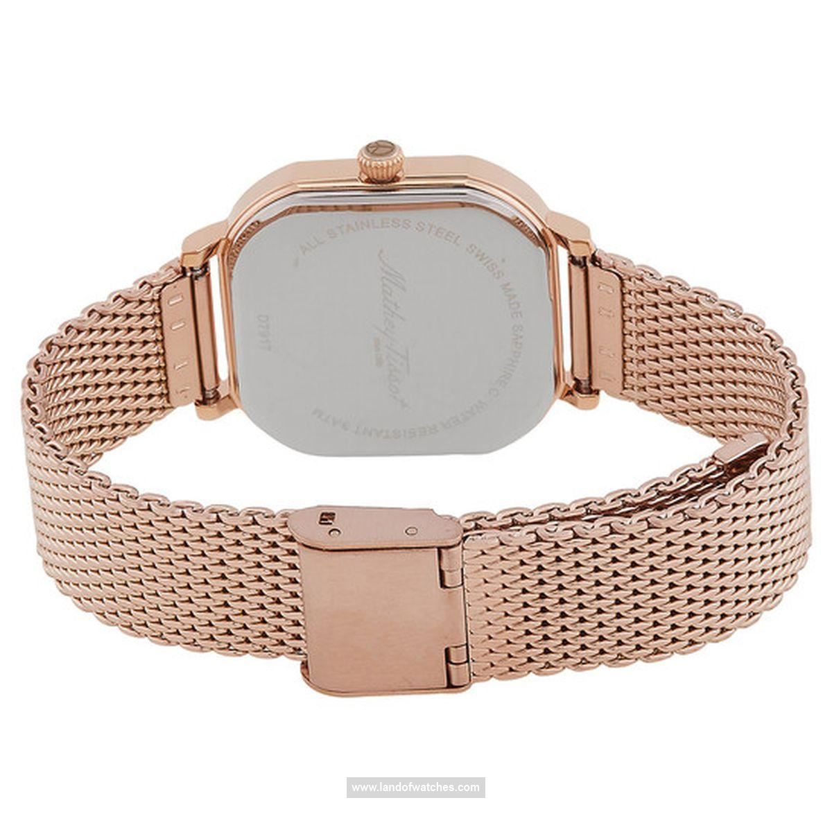 شراء ساعة معصم نسائیه متی تیسوت(MATHEY TISSOT) D7917PBU كلاسيك | | | الأصلي