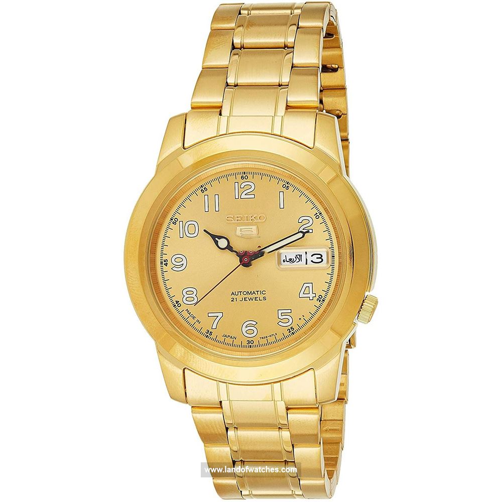 Buy Men's SEIKO SNKK38J1 Classic Watches | Original