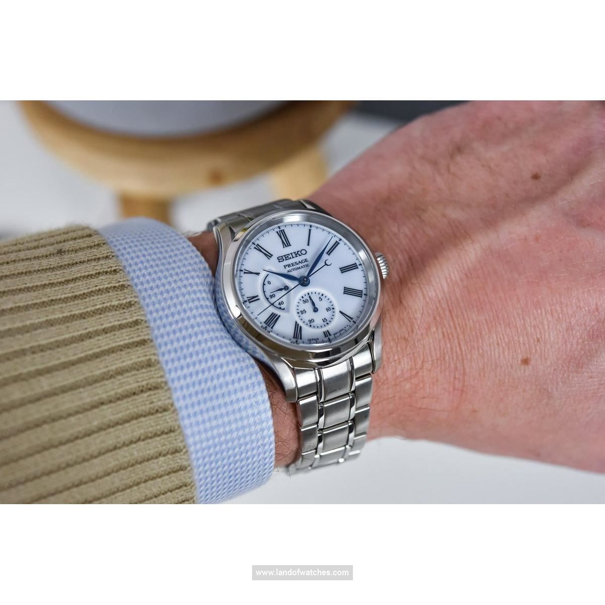 Buy Men's SEIKO SPB267J1 Classic Watches | Original