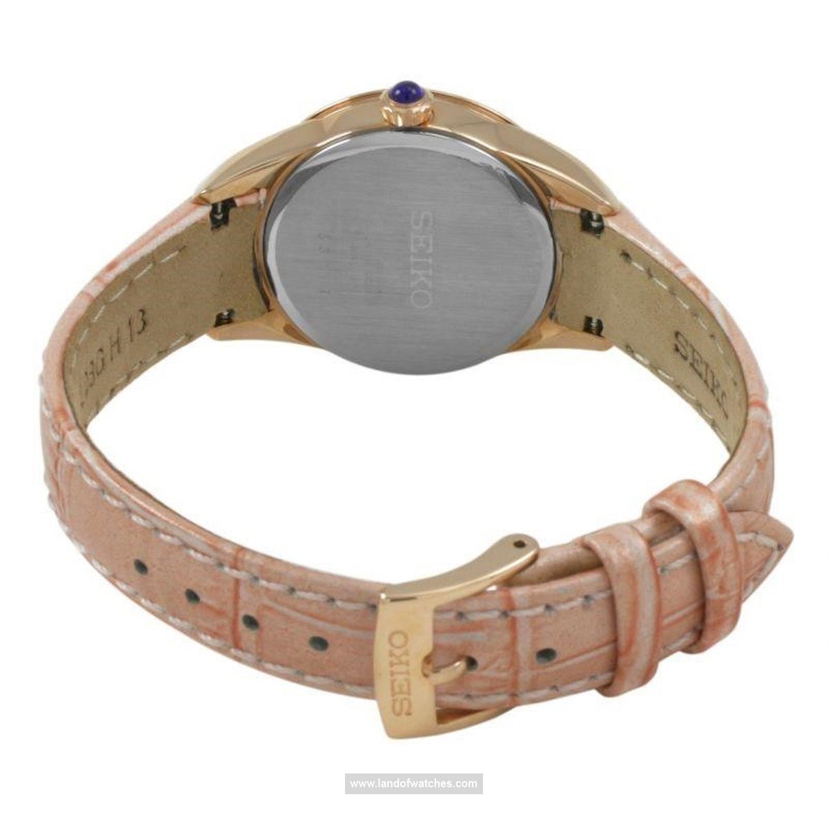 شراء ساعة معصم نسائیه سیکو(SEIKO) SRZ388P1 موضه | | | الأصلي